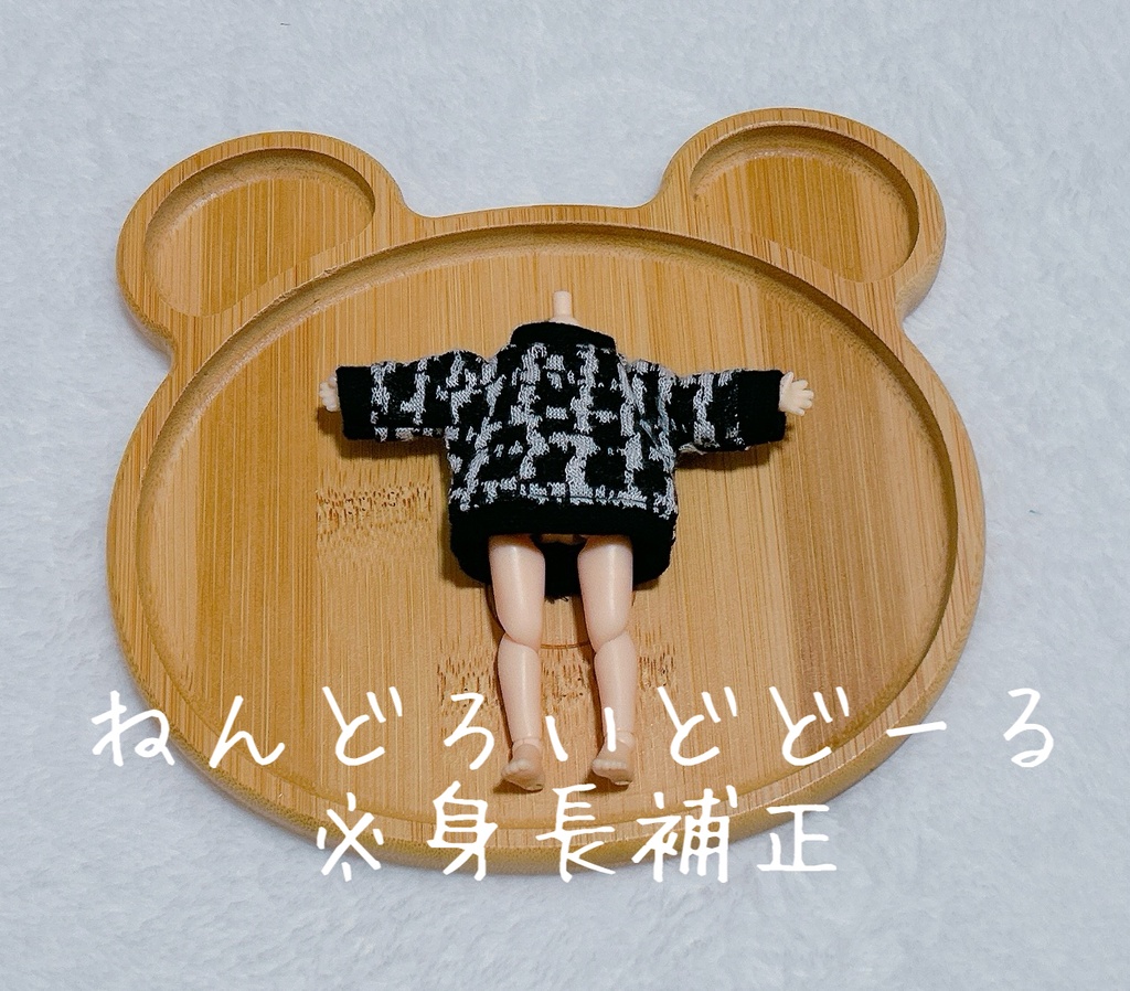 トレーナー