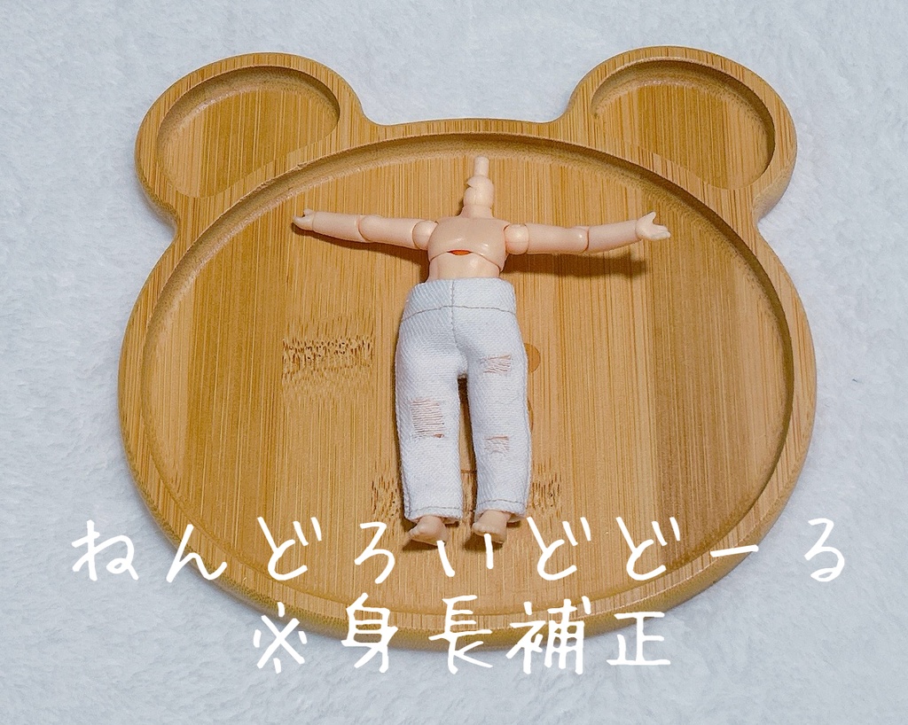 ダメージジーンズ