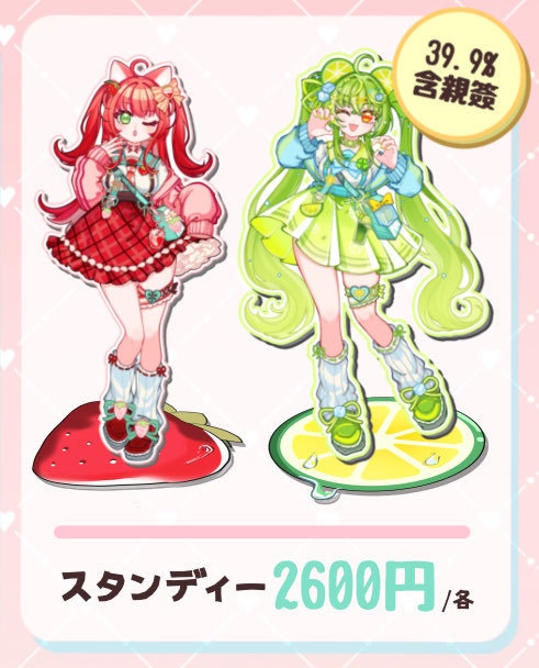 スタンディー 立牌 Standee