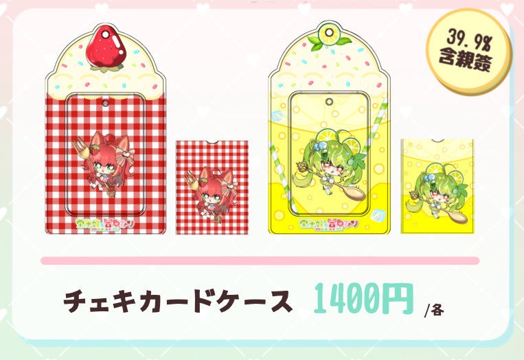 チェキカードケース 拍立得卡套 Photo Card Holder