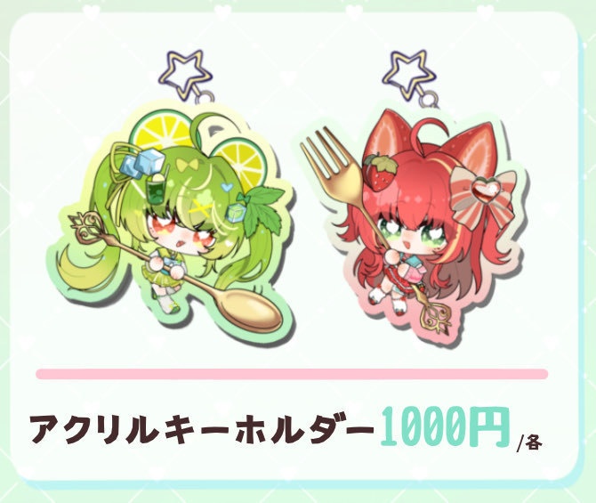 アクリルキーホルダー 飯友 Key Chain