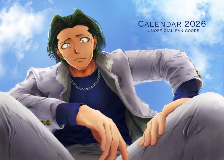 葉柱ルイ2026カレンダー