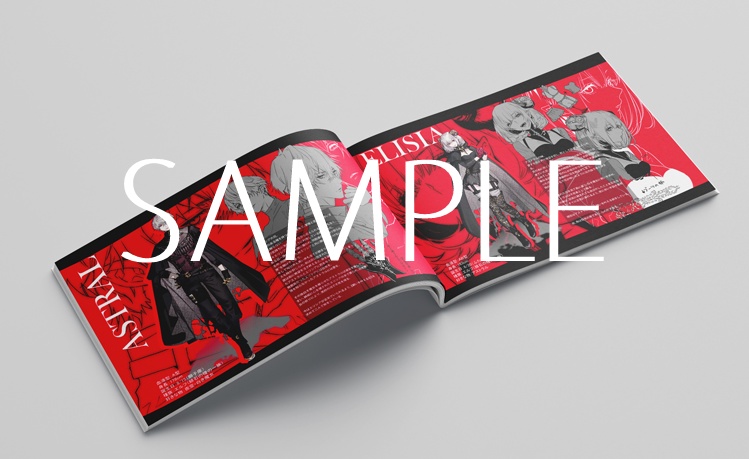 画集(A4) -ELFENSJóN ART WORKS-