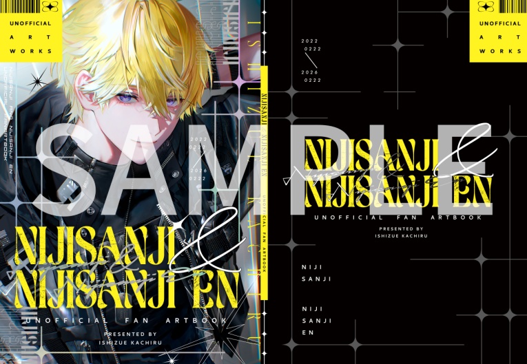 【予約】画集(B5) NIJISANJI&NIJISANNJI EN 非公式お絵描き本