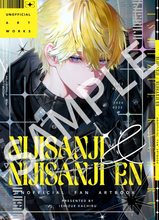 【予約】画集（B5） NIJISANJI＆NIJISANNJI EN　非公式お絵描き本