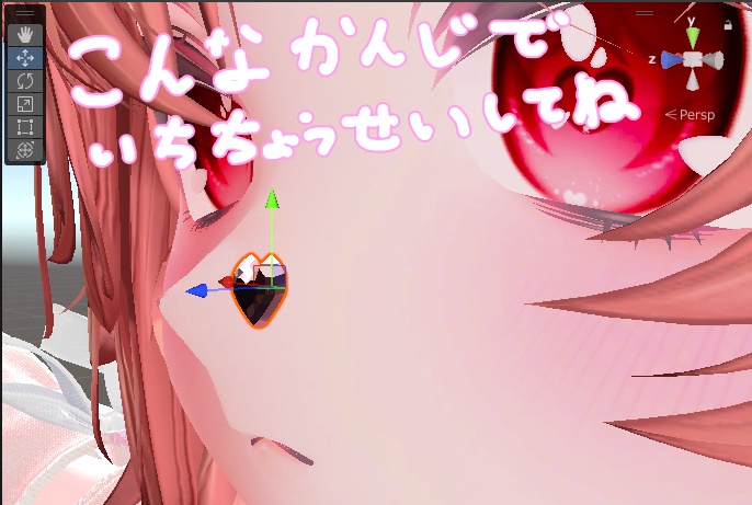 VRChat ハートシール♡フェイスシール