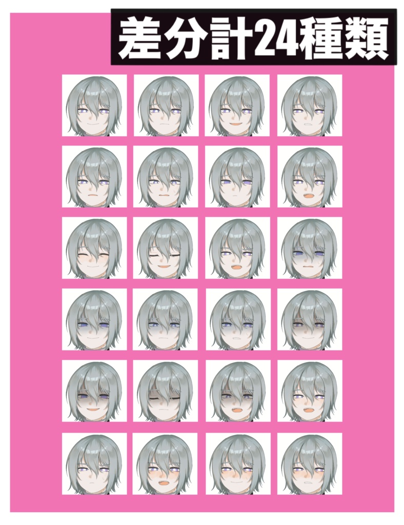 【立ち絵素材】拘束衣_中性_患者【無料版有り】