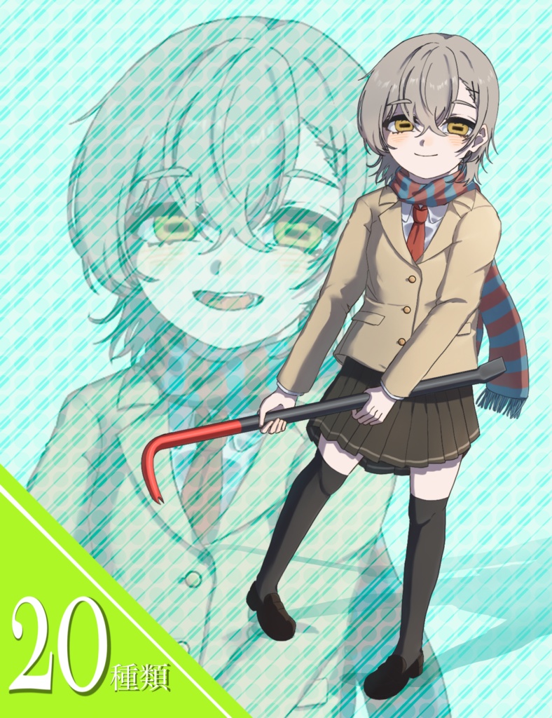 【立ち絵素材】女子高生_バール【無料版有り】