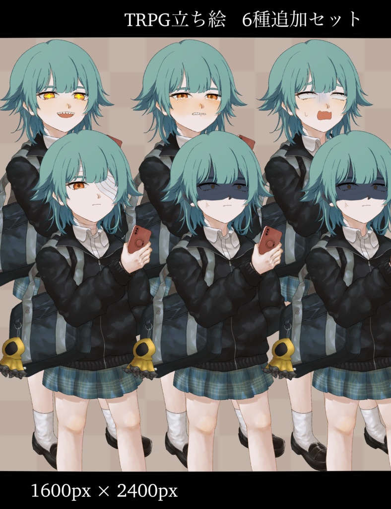 【立ち絵素材】女子高生1_ダウナー系