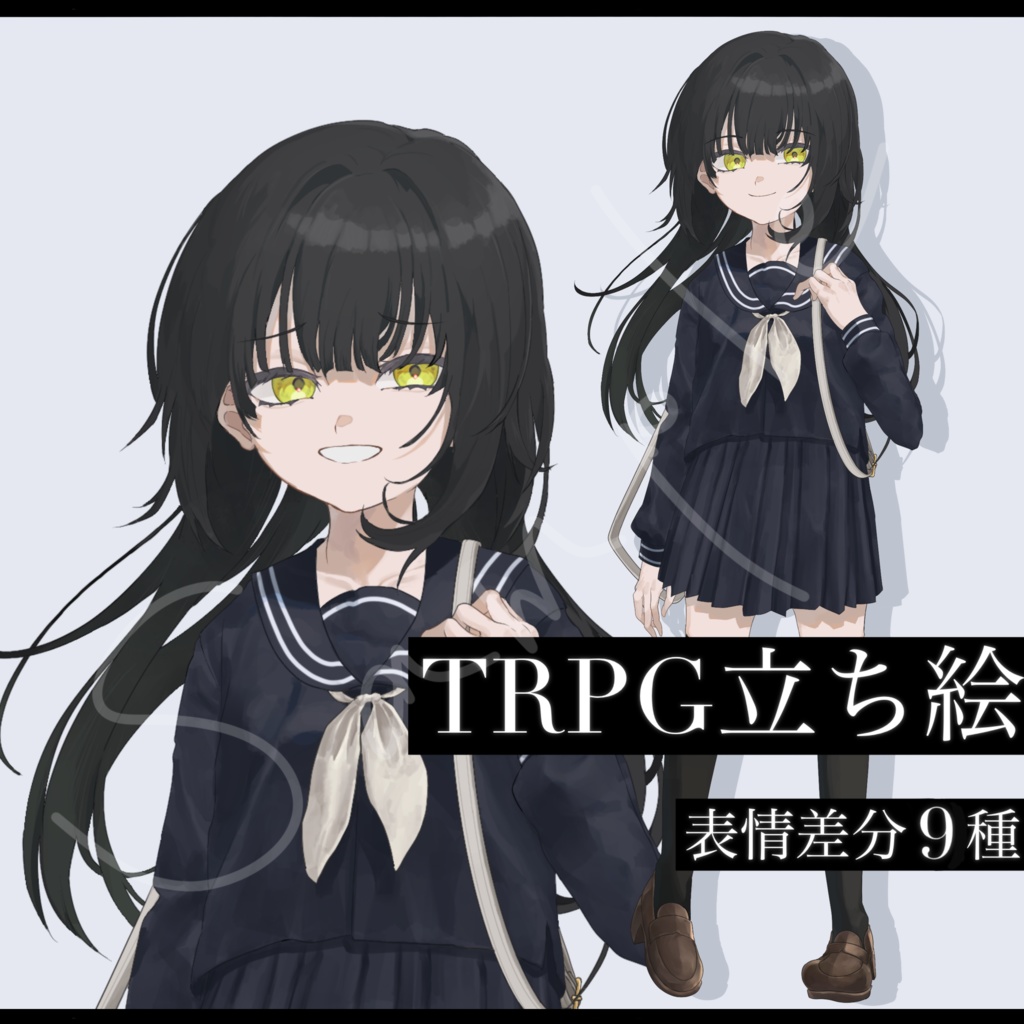 【立ち絵素材】女子高生_フリー立ち絵
