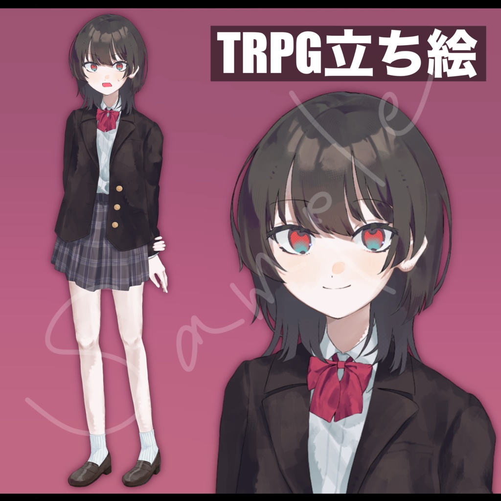 【立ち絵素材】女子高生3【無料版有り】