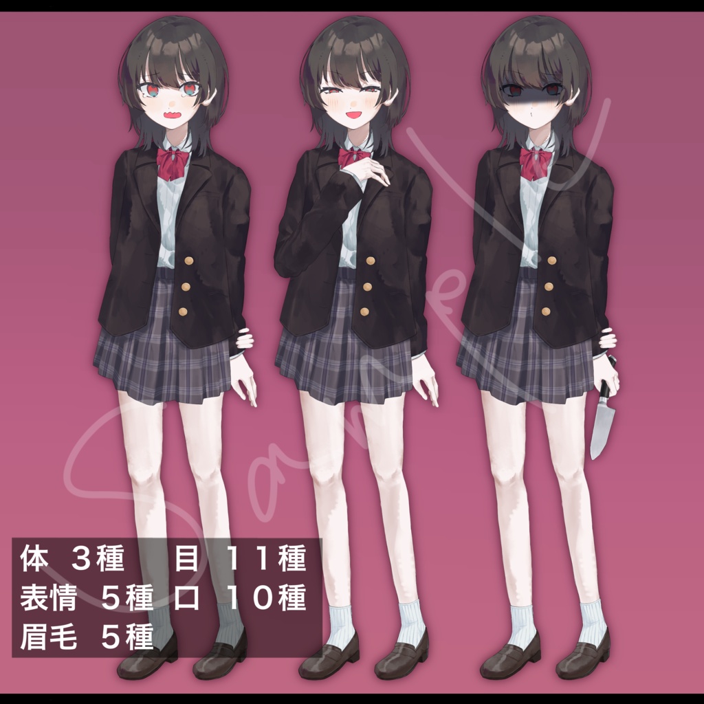 【立ち絵素材】女子高生3【無料版有り】