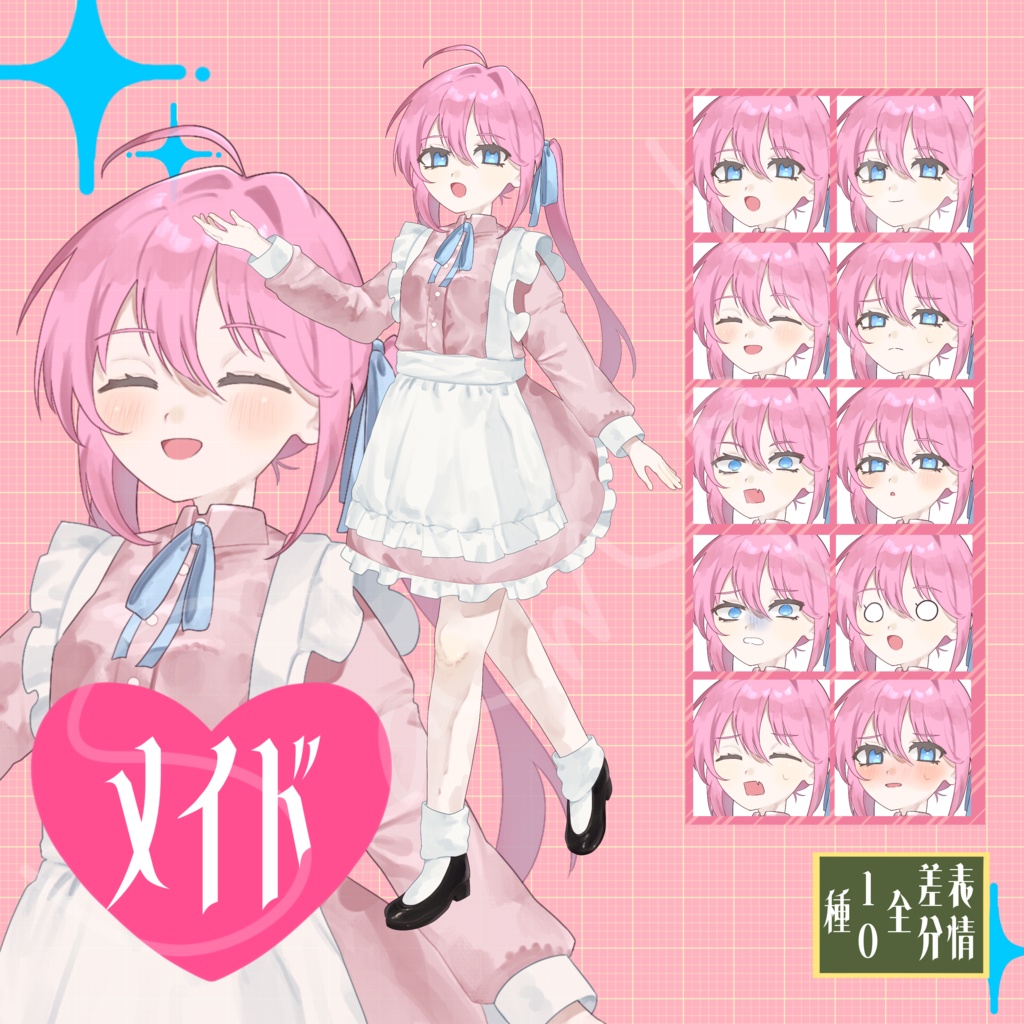 【立ち絵素材】メイド_少女