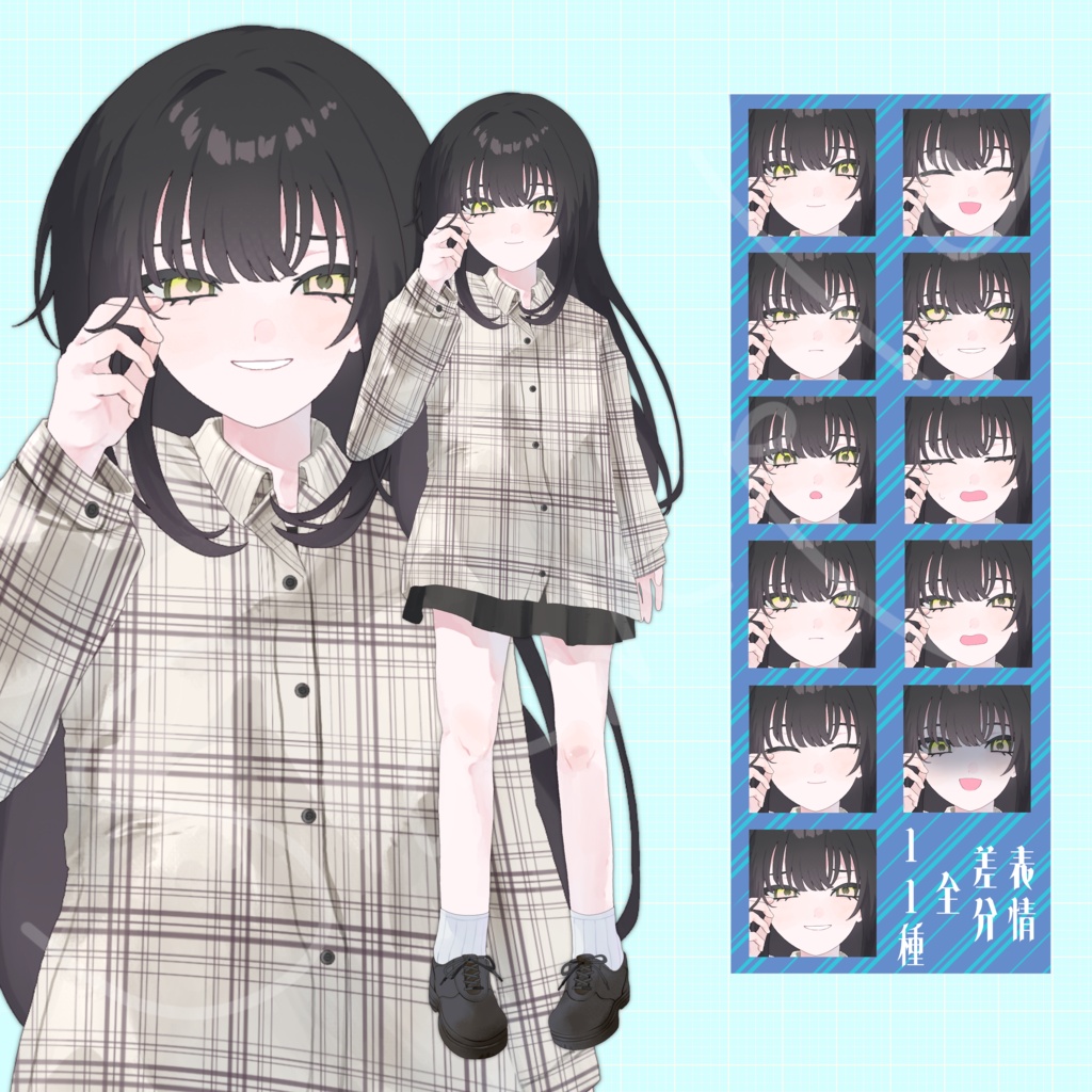 【立ち絵素材】少女_黒髪ロング