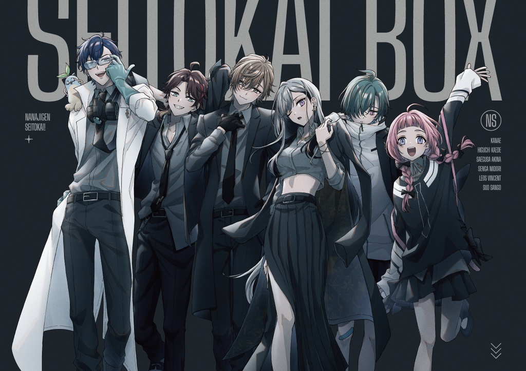 七次元生徒会！アクリルスタンド