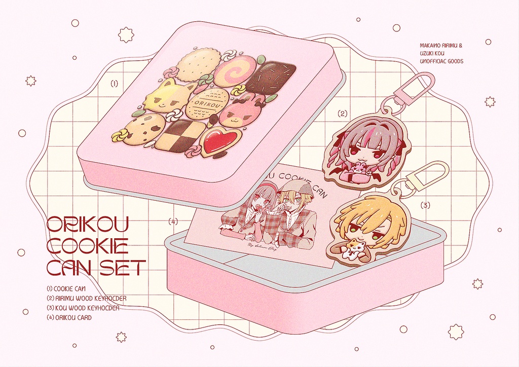 おりコウクッキー缶セット