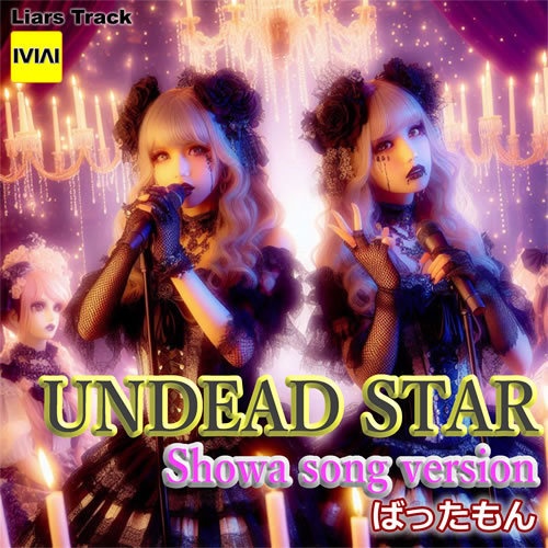 UNDEAD STAR (Showa song version)