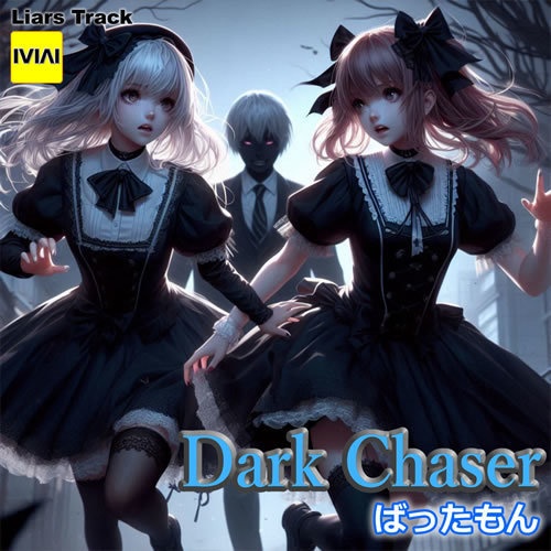 Dark Chaser