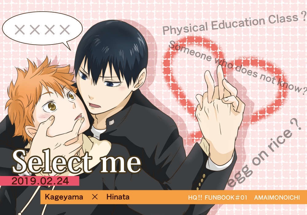 Select me