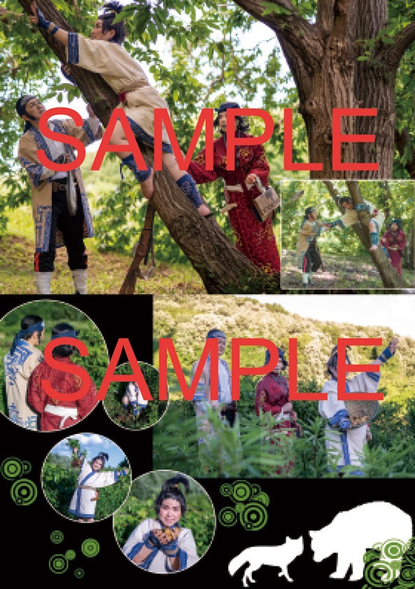 ニサッタカ シリピリカ クニネ