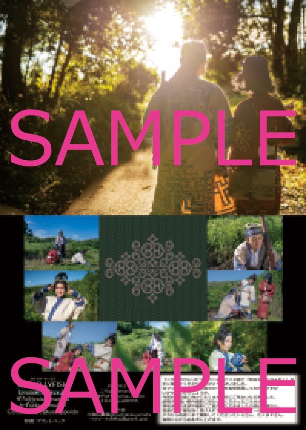 ニサッタカ シリピリカ クニネ