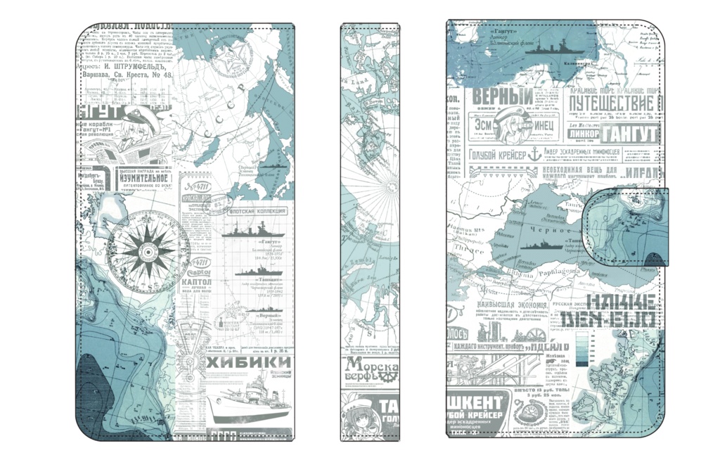 【ヴェールヌイ&ソ連艦娘】海図柄スマホケース