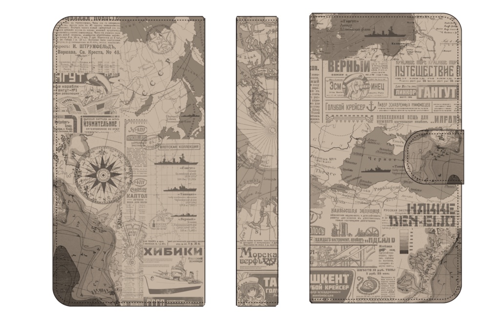 【ヴェールヌイ&ソ連艦娘】海図柄スマホケース