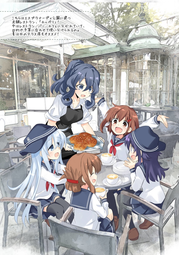 ゴトランド+六駆の北欧つあ~ず総集編