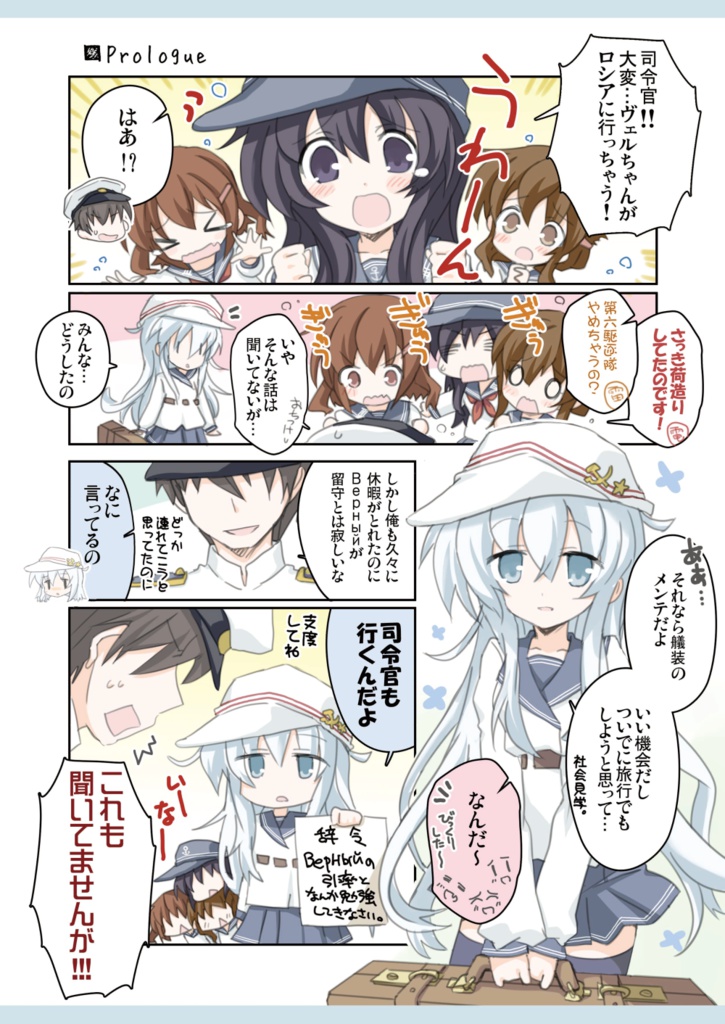 Верныйのロシアつあ~ず1+2&ロシア語講座総集編