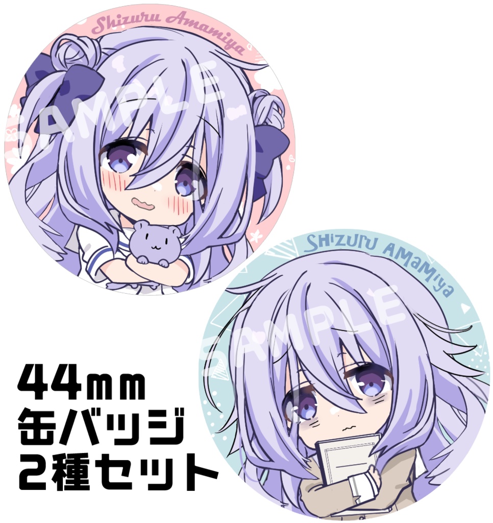 クラスの陰キャお嬢様の執事になりました1 おまけ本セット