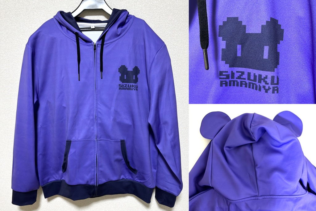 静久お嬢様パーカー