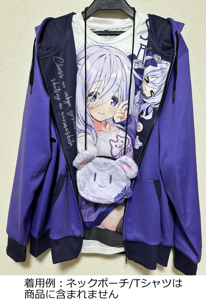 静久お嬢様パーカー