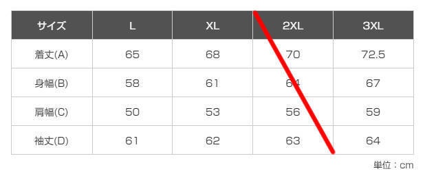 静久お嬢様パーカー