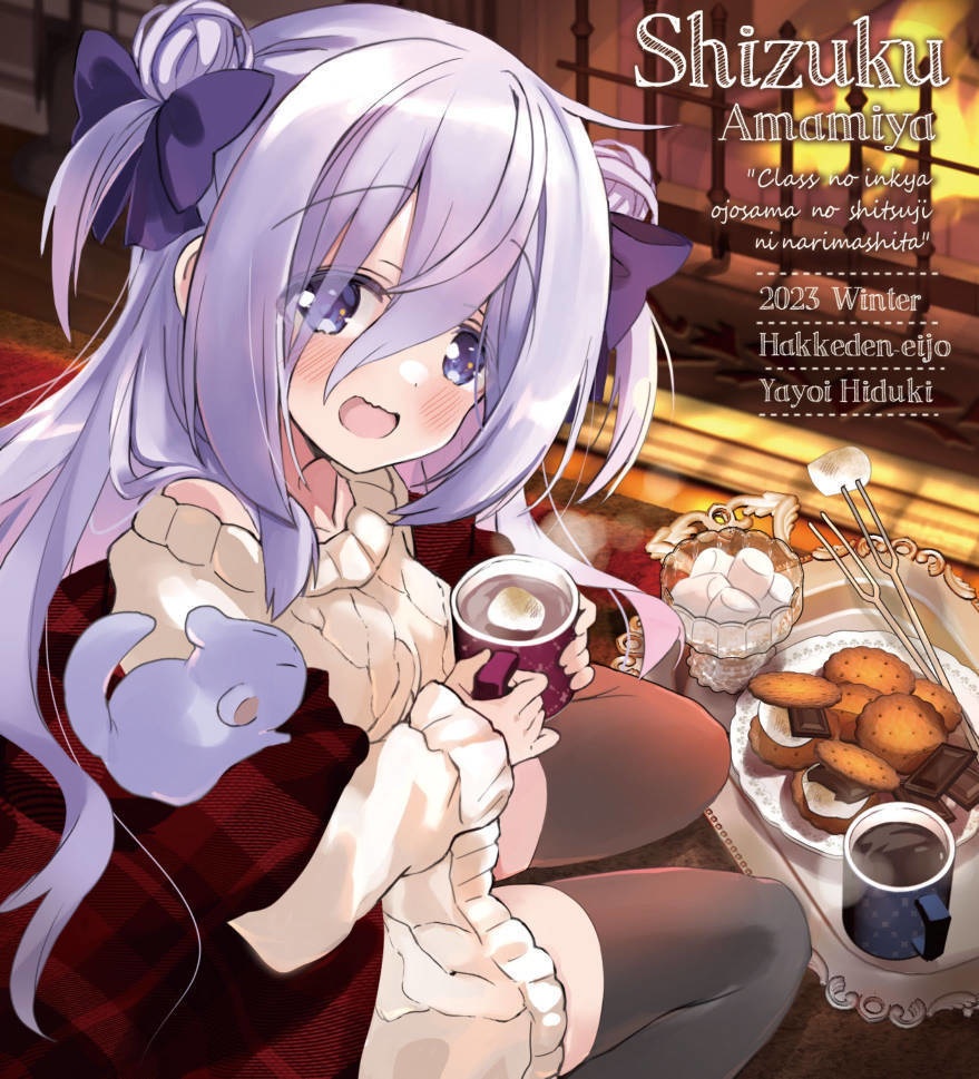 C103グッズセット