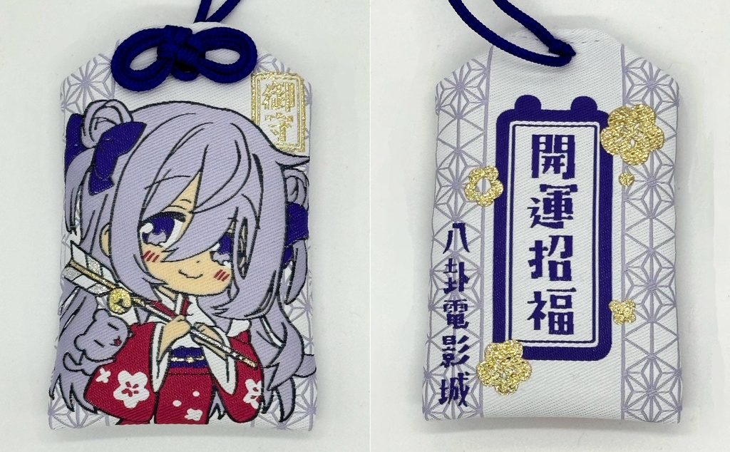 C103グッズセット