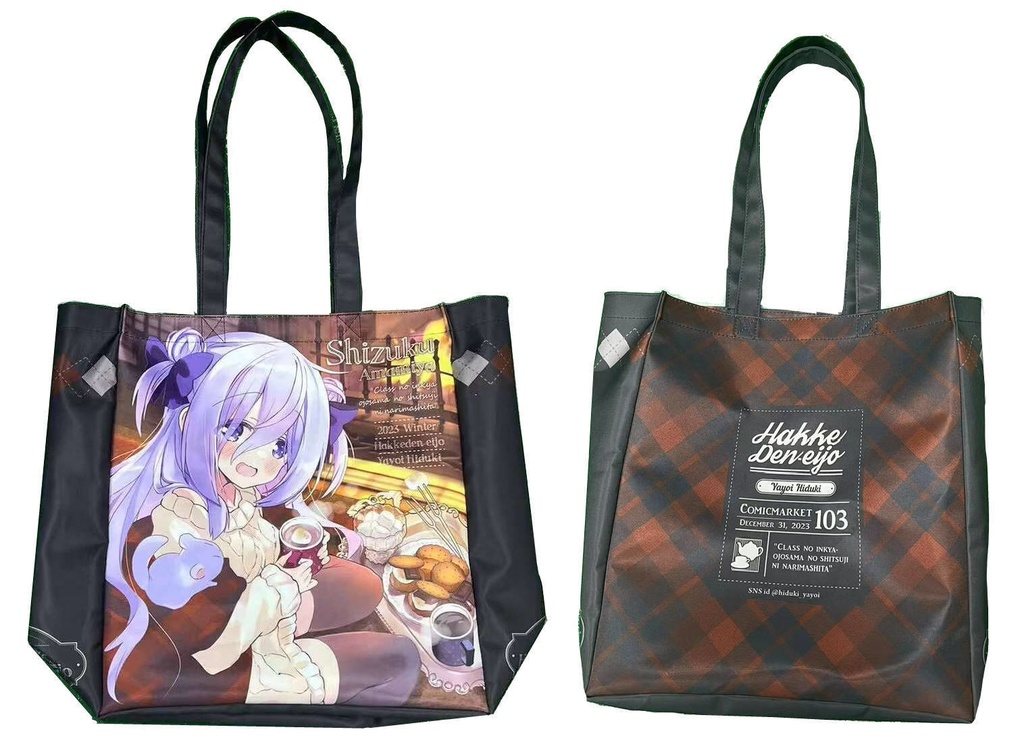 C103グッズセット