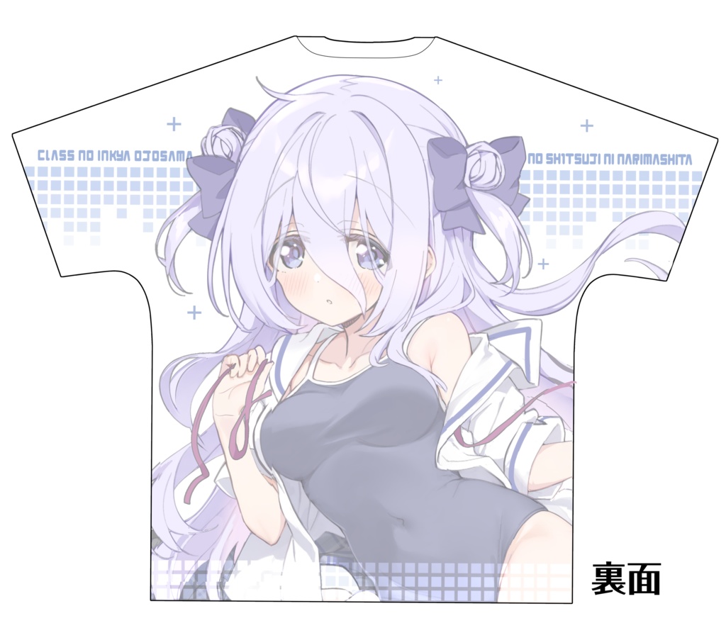 静久Tシャツ2025