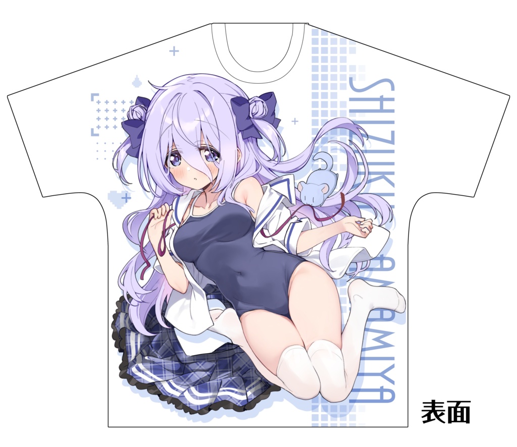 静久Tシャツ2025