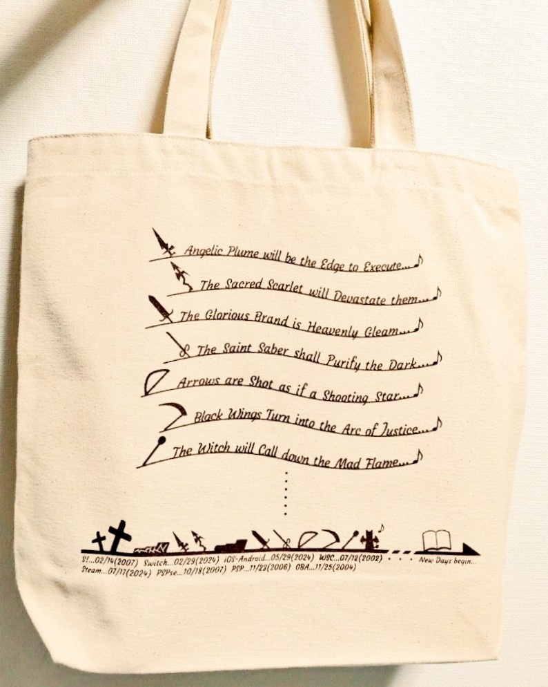 【リヴィエラ】トートバッグ