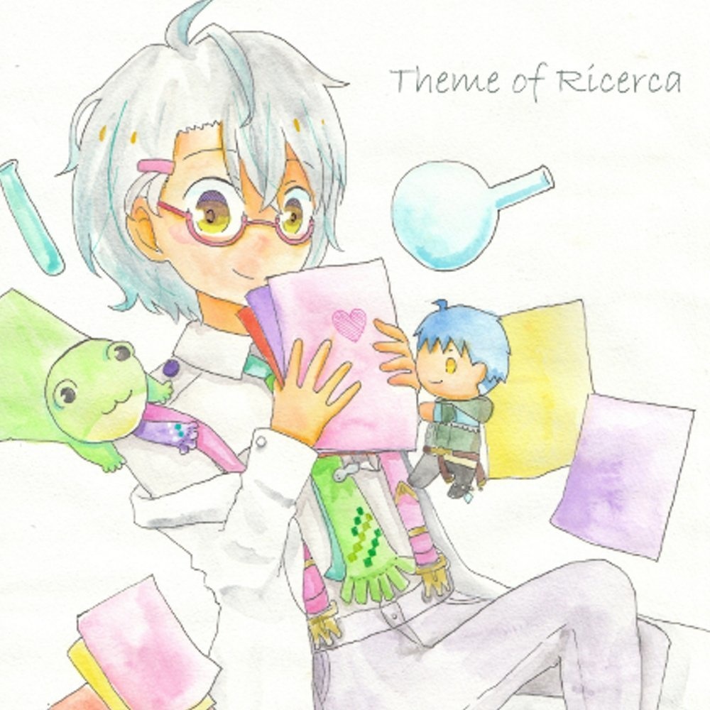 Theme of Ricerca ※匿名配送
