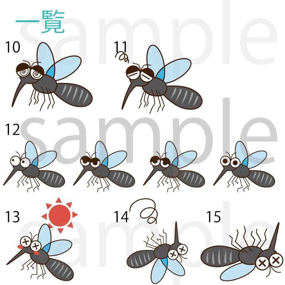 蚊のイラストセット