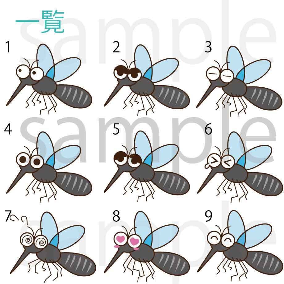 蚊のイラストセット