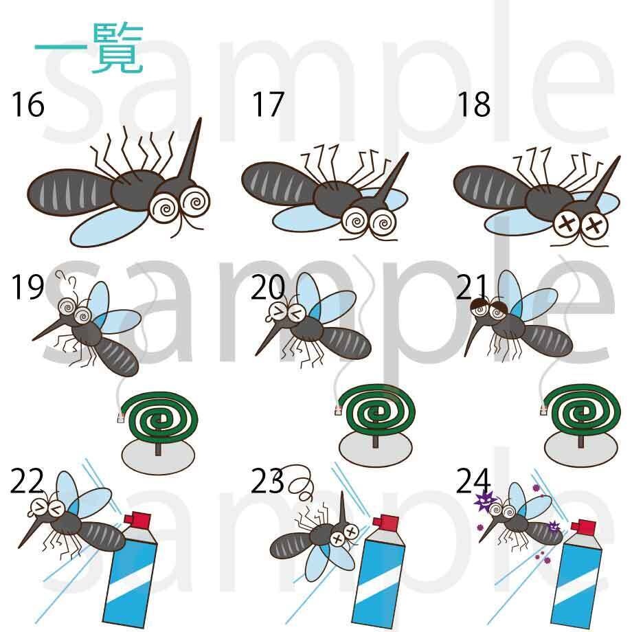 蚊のイラストセット