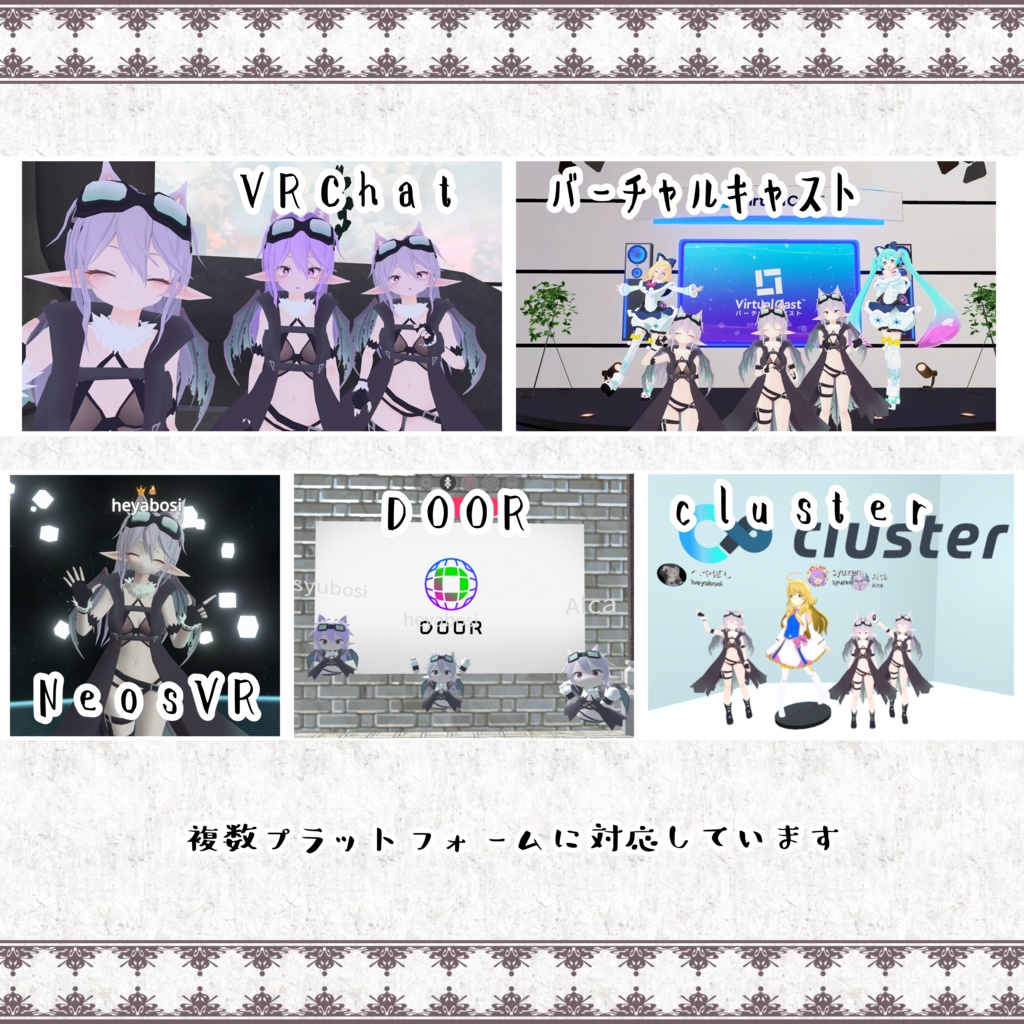 【オリジナル3Dモデル】ばっとちゃん[batchan] - へやぼしのお店 - 4/4