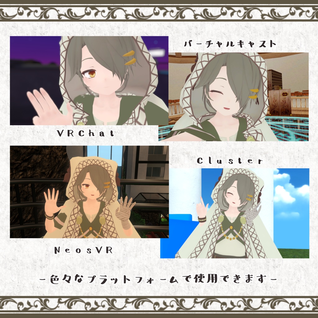 【オリジナル3Dモデル】Leash「リーシュ」