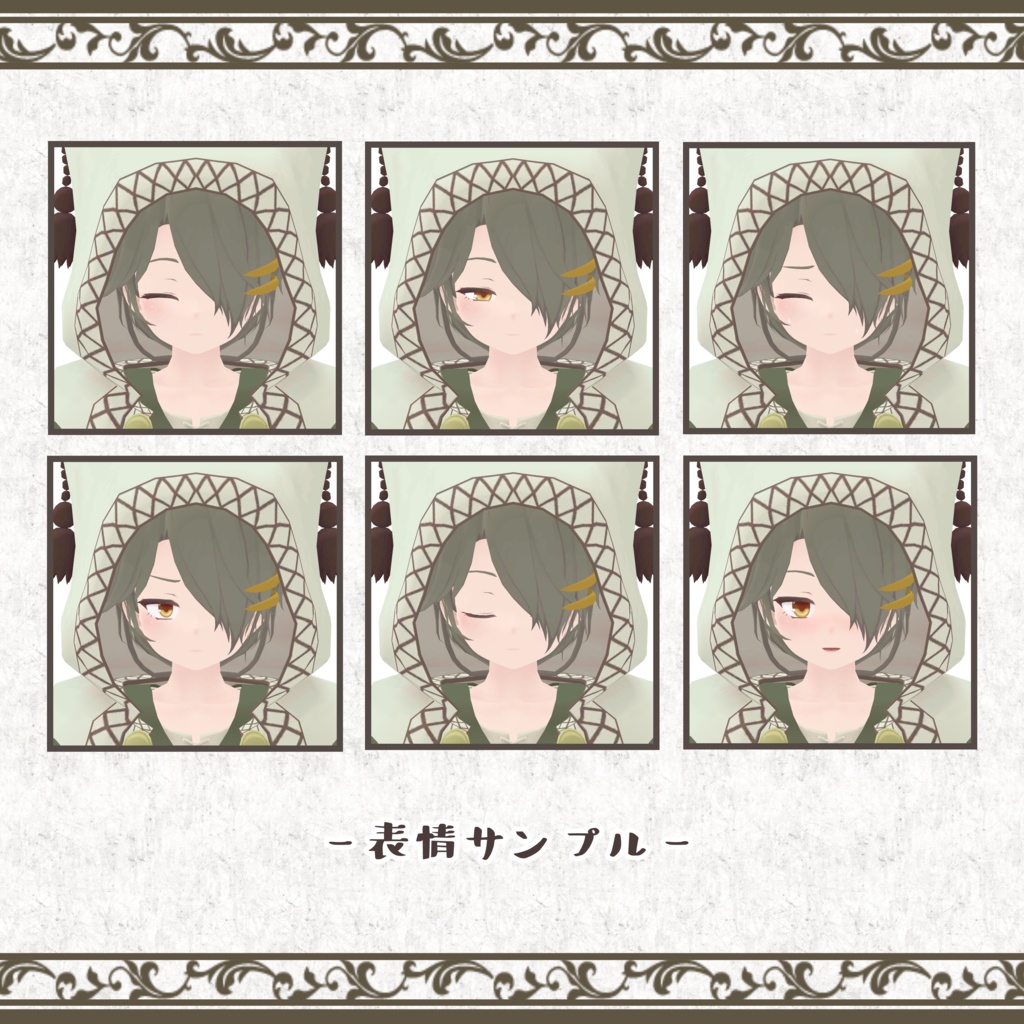 【オリジナル3Dモデル】Leash「リーシュ」