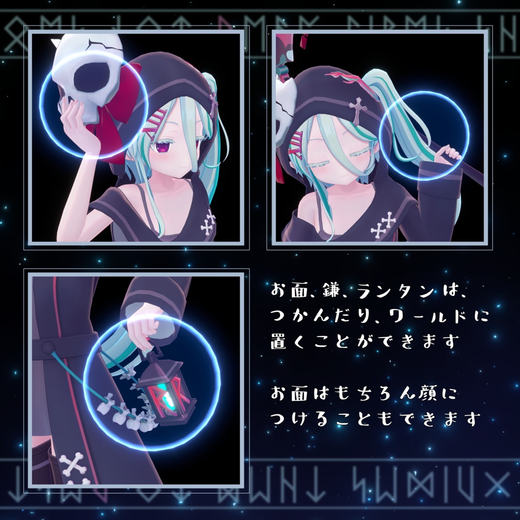 【オリジナル3Dモデル】魂を導く者『モル』