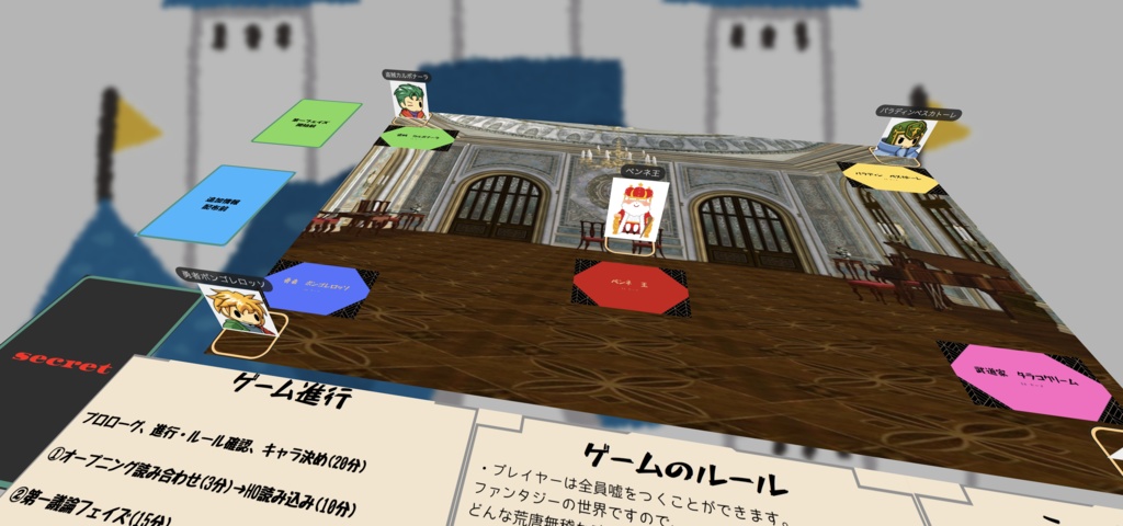 マーダーミステリー 導かれし花嫁