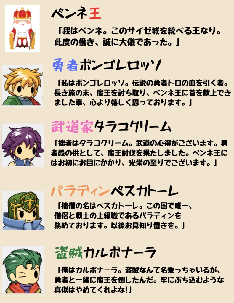 マーダーミステリー 導かれし花嫁