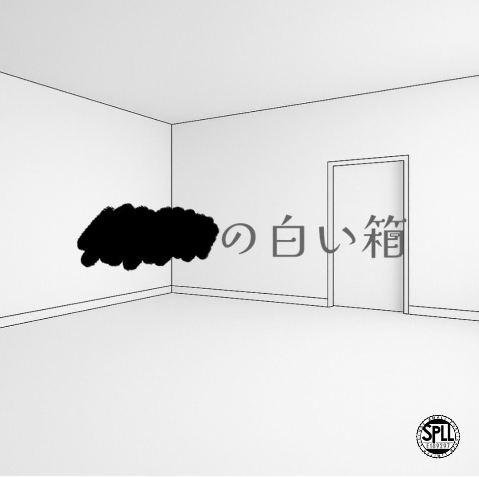 【CoC 2PL】⬛︎⬛︎の白い箱　SPLL:E189297